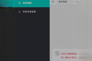 雷竞技app下载苹果官方版截图0